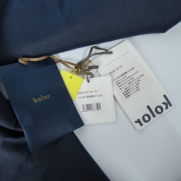 実際に弊社で買取させて頂いたkolor/カラー 22SS 交織トロピカルコートドッキングコート 22SCM-C07108/1の画像 8枚目