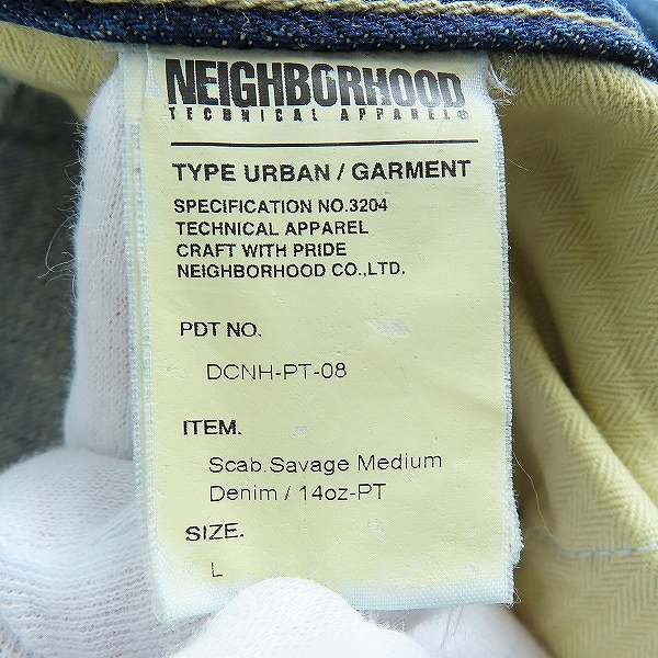 実際に弊社で買取させて頂いたNEIGHBORHOOD/ネイバーフッド Savage Medium Denim 07EX/デニムパンツ/DCNH-PT-08/Lの画像 3枚目