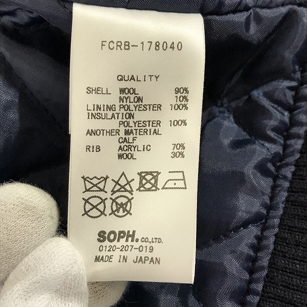 実際に弊社で買取させて頂いた F.C.Real Bristol/エフシーレアルブリストル/F.C.R.B. 17AW CIRCLE STAR STADIUM BLOUSON スタジャン FCRB-178040/XLの画像 3枚目