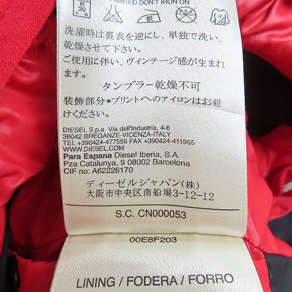 実際に弊社で買取させて頂いたDIESEL/ディーゼル 隠しフード付き フェザー混ダウンベスト 00E8F203/Mの画像 4枚目