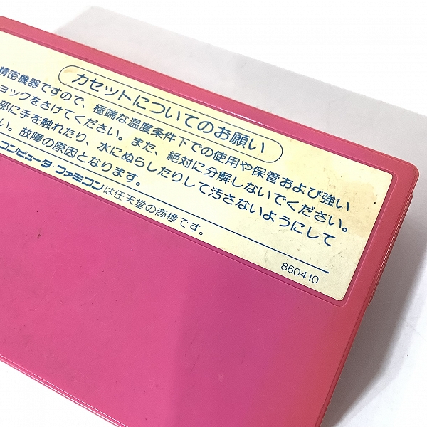 実際に弊社で買取させて頂いたファミリーコンピュータ/ファミコン/FC ソフト ATHENA/アテナ【動作未確認】の画像 5枚目
