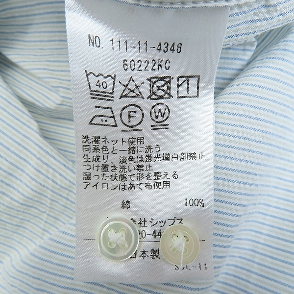 実際に弊社で買取させて頂いたships/シップス ストライプノーカラーシャツ/Lの画像 3枚目