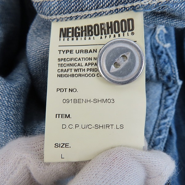 実際に弊社で買取させて頂いたNEIGHBORHOOD/ネイバーフッド  ロゴ ワッペン デニムシャツ /091BENH-SHM03/Lの画像 3枚目