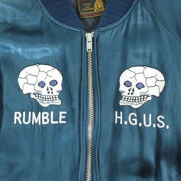 実際に弊社で買取させて頂いたHYSTERIC GLAMOUR/ヒステリックグラマー スカル/スネーク刺繍 スカジャン 0163AB09 Sの画像 5枚目