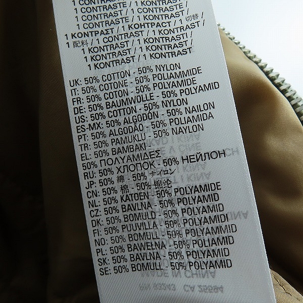 実際に弊社で買取させて頂いたDIESEL/ディーゼル W-POW-TEDDY JACKET/マルチカラー 中綿 ブルゾン/ジャケット A03031/Lの画像 5枚目