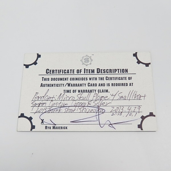 実際に弊社で買取させて頂いた【ギャラ付】STARLINGEAR/スターリンギア マイクロスカルフレーム ハートフープ ペンダントの画像 8枚目