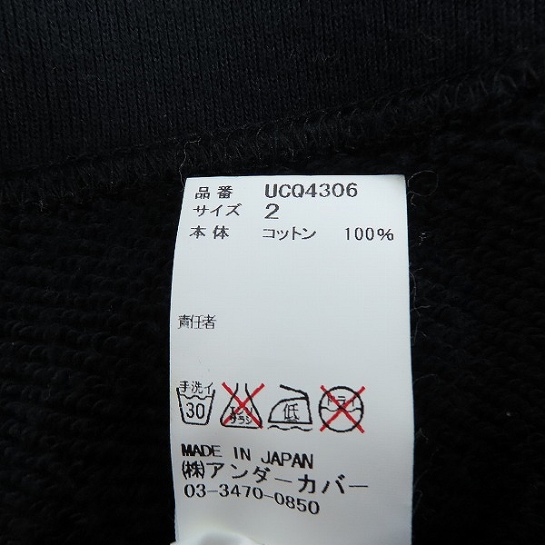 実際に弊社で買取させて頂いたUNDERCOVER/アンダーカバー PAPER DOLL期 復刻  ウラケハギステンカラーショートCT/ UCQ4306/2の画像 4枚目