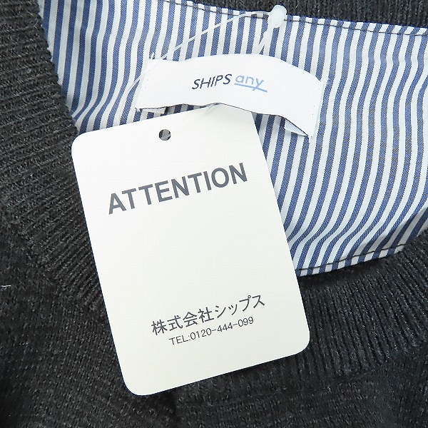 実際に弊社で買取させて頂いた【未使用】SHIPS any/シップスエニィ カーディガン 716-40-0003/Lの画像 2枚目
