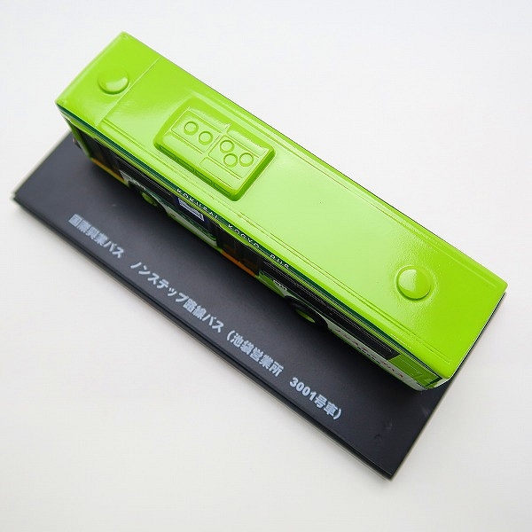 実際に弊社で買取させて頂いたKYOSHO/京商 Master’s Collection マスターズコレクション 国際興業バス ミニカーの画像 6枚目