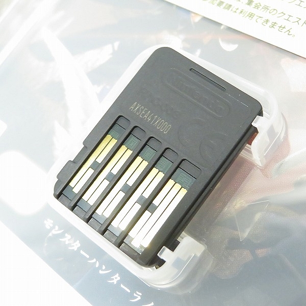 実際に弊社で買取させて頂いたNintendo Switch/ニンテンドースイッチ ソフト CAPCON/カプコン モンスターハンター ライズ/モンハンの画像 4枚目