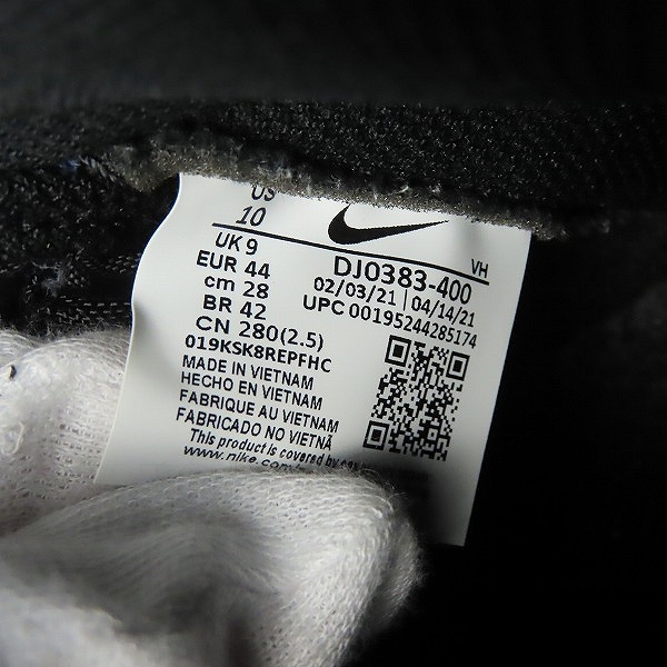 実際に弊社で買取させて頂いたNIKE×FRAGMENT DESIGN/ナイキ×フラグメントデザイン DUNK HI/F ダンクハイ ミッドナイトネイビー DJ0383-400/28.0の画像 5枚目