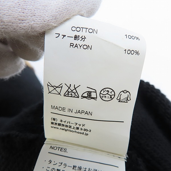 実際に弊社で買取させて頂いたNEIGHBORHOOD/ネイバーフッド レオパード切り替えフード付きブルゾンジャケット/102UNNH-CSM01/Lの画像 4枚目
