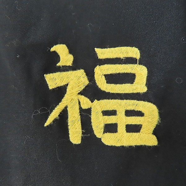 実際に弊社で買取させて頂いたTAILOR TOYO×BEAMS/テーラー東洋×ビームス 雷門 ベトナムジャケット/ベトジャン ブラック TT14053BM/Lの画像 6枚目