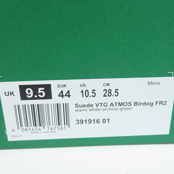 実際に弊社で買取させて頂いた【未使用】Birdog×#FR2×atmos×Puma/バードッグ × #FR2 × アトモス × プーマ Suede VTG "Sail/Green" 391916-01/28.5の画像 7枚目