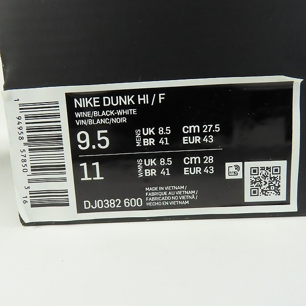 実際に弊社で買取させて頂いたNIKE×FRAGMENT DESIGN/ナイキ×フラグメントデザイン DUNK HI/F ダンク ハイ/F DJ0382-600/27.5の画像 9枚目