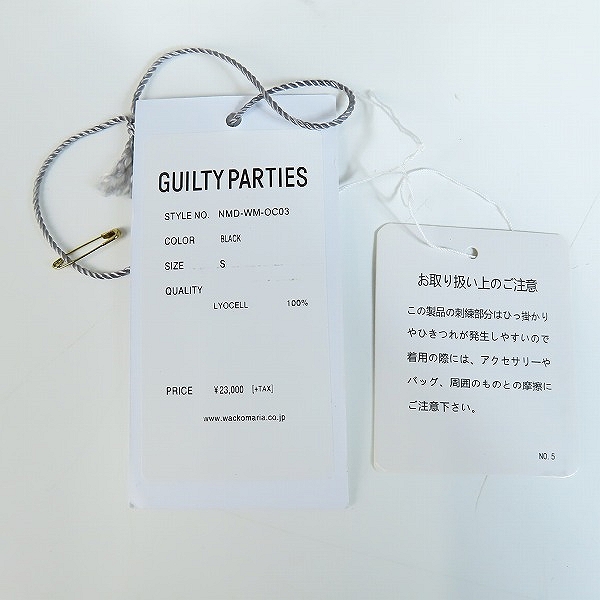 実際に弊社で買取させて頂いたWACKO MARIA×BUDSPOOL/ワコマリア×バッズプール 舐達麻 50'S SHIRT S/S NMD-WM-OC03 Sの画像 6枚目