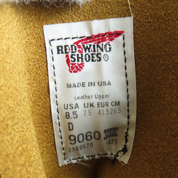 実際に弊社で買取させて頂いたREDWING/レッドウィング BECKMAN BOOTS FLAT BOX ベックマンブーツ フラットボックス 9060/US8.5の画像 5枚目