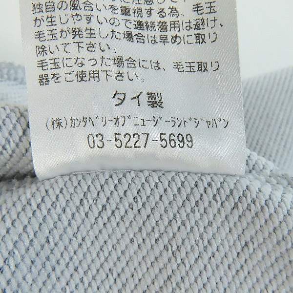 実際に弊社で買取させて頂いたCANTERBURY/カンタベリー スウェットパンツ TRAINING SWEAT PANTS /RP10025B/4Lの画像 4枚目
