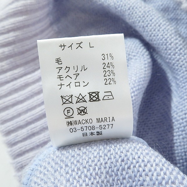 実際に弊社で買取させて頂いたWACKO MARIA/ワコマリア GUILTY PARTIES モヘア ウール カーディガン Lの画像 4枚目