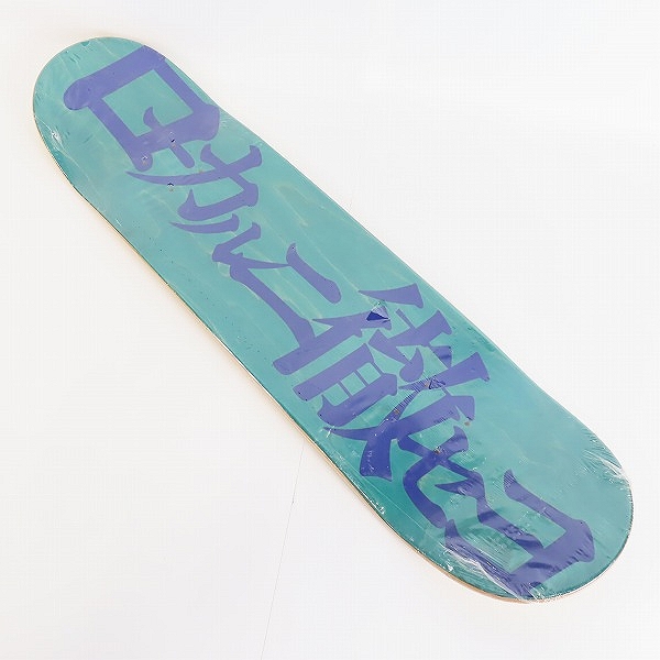 実際に弊社で買取させて頂いた【未開封】NEWTRAL ISLAND SKATE/ニュートラル アイランド スケーターズ スケートボード デッキ イエロー系の画像 1枚目