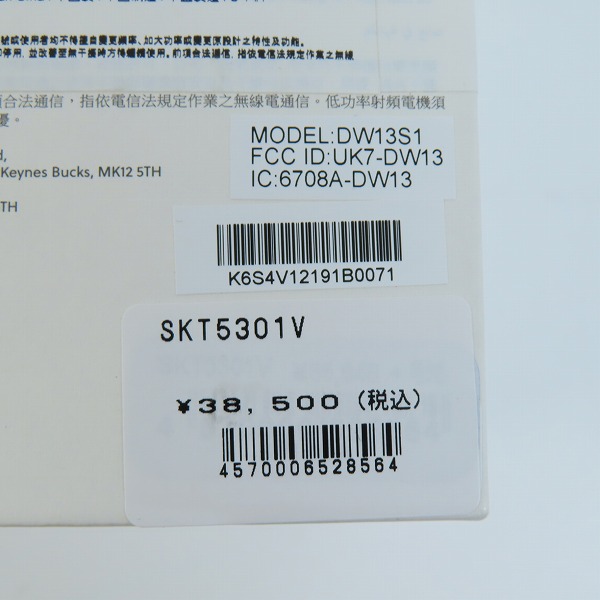 実際に弊社で買取させて頂いたSKAGEN/スカーゲン Falster Gen 6 SKT5301Vの画像 6枚目