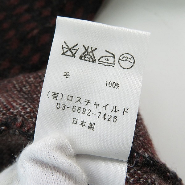 実際に弊社で買取させて頂いたFACTOTUM/ファクトタム アシンメトリージャガードニット 01090122の画像 4枚目