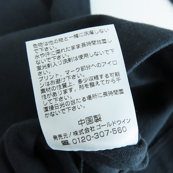 実際に弊社で買取させて頂いたCANTERBURY/カンタベリー ヘビークルーTシャツ RA43560/3Lの画像 4枚目