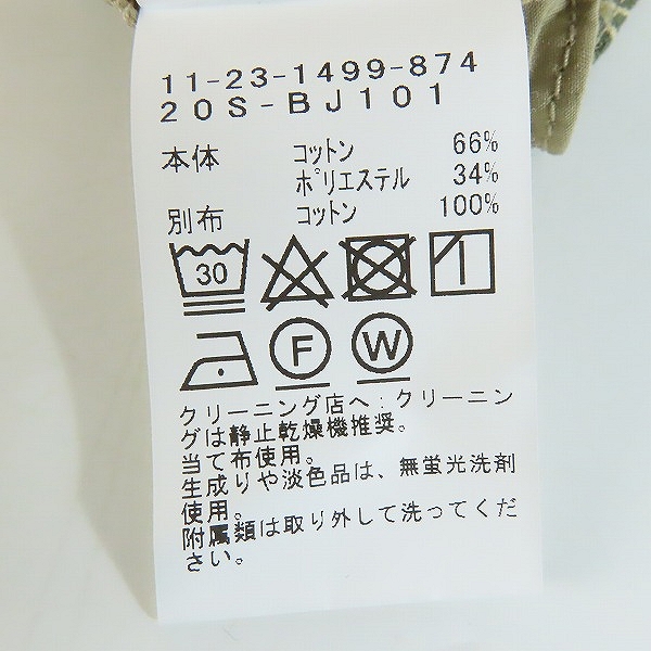 実際に弊社で買取させて頂いたBEAMS JAPAN/ビームスジャパン パンツ ベージュ/Mの画像 4枚目