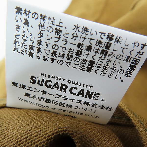 実際に弊社で買取させて頂いたSUGAR CANE/シュガーケーン 襟コーデュロイ ジャケット/40の画像 4枚目
