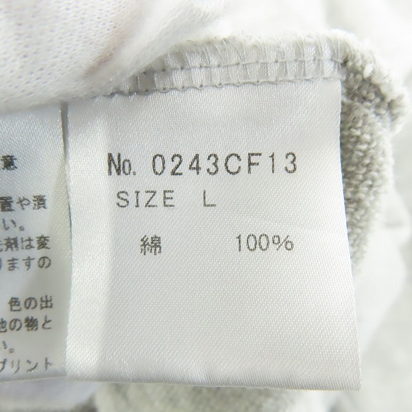 実際に弊社で買取させて頂いたHYSTERIC GLAMOUR/ヒステリックグラマー ジップアップパーカー 0243CF13/Lの画像 3枚目