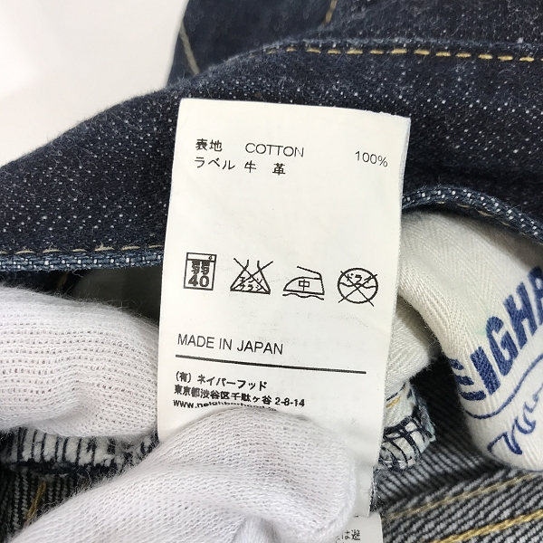実際に弊社で買取させて頂いたNEIGHBORHOOD/ネイバーフッド RIGID DP-BASIC デニムパンツ 152DCNH-PTM04/XLの画像 5枚目