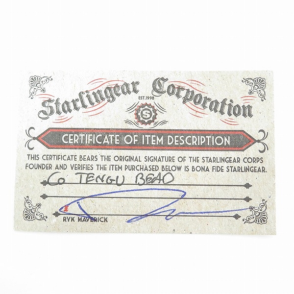 実際に弊社で買取させて頂いた【ギャラ付き】STARLINGEAR/スターリンギア copper tengu Bead/カッパー テング 天狗 ビーズ の画像 8枚目