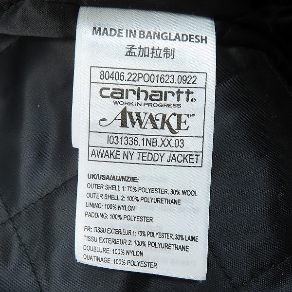 実際に弊社で買取させて頂いたCarhartt WIP×Awake NY/カーハート×アウェイク ニューヨーク Teddy Jacket 23ss スタジャン/Mの画像 3枚目