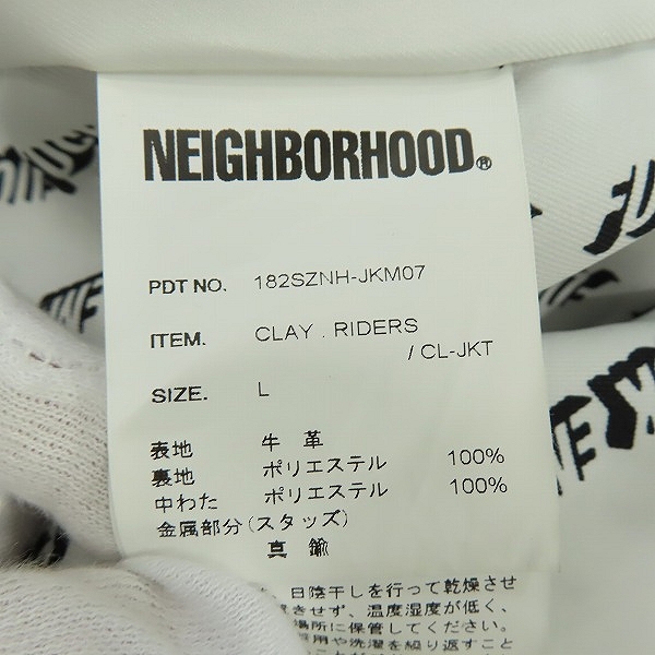 実際に弊社で買取させて頂いたNEIGHBORHOOD/ネイバーフッド 18AW CLAY RIDERS スタッズ レザー ライダース ジャケット 18SNZH-JKM07/Lの画像 3枚目