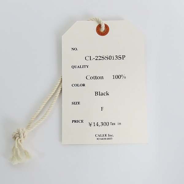 実際に弊社で買取させて頂いた【未使用】CALEE/キャリー Logo jacquard bath towel タオル/トートバッグ セットの画像 6枚目