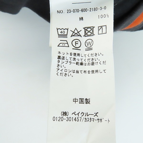 実際に弊社で買取させて頂いたJOURNAL STANDARD/ジャーナルスタンダード ラガーシャツ Mの画像 3枚目