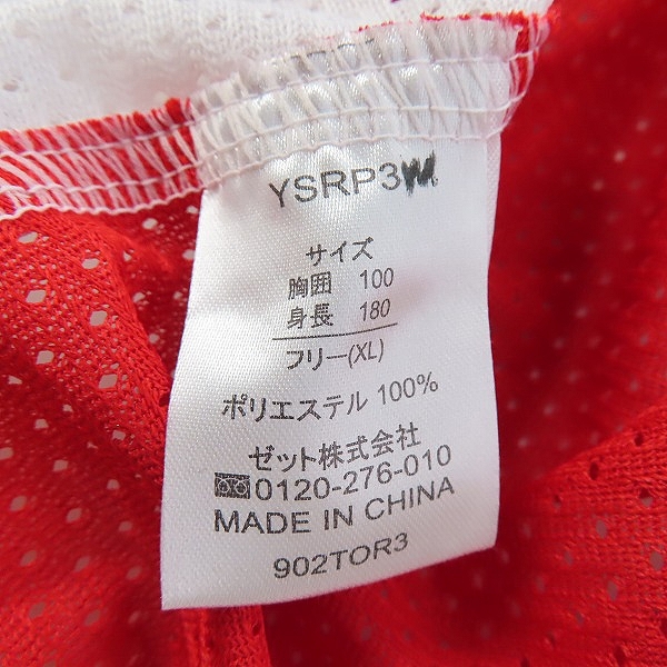 実際に弊社で買取させて頂いたゼット×ビームス 東京ヤクルトスワローズ ホーム レプリカユニフォーム  YSRP3W/XLの画像 3枚目