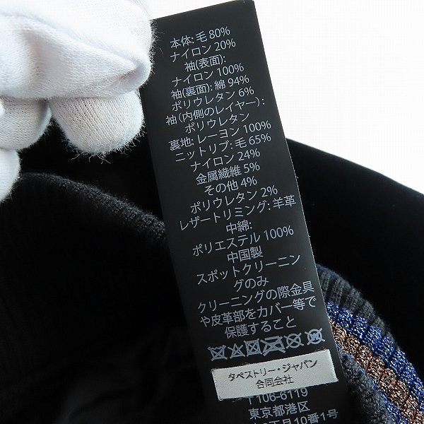 実際に弊社で買取させて頂いたCOACH/コーチ ウール スタジャン/4の画像 3枚目