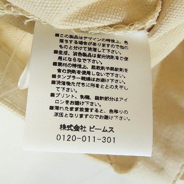 実際に弊社で買取させて頂いた【未使用】BEAMS/ビームス BJ宮島 お守りトートバッグの画像 7枚目