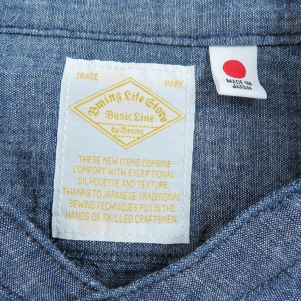実際に弊社で買取させて頂いた【未使用】B:MING by BEAMS/ビーミング バイ ビームス リラックスフィット シャンブレー バンドカラー シャツ/Sの画像 2枚目