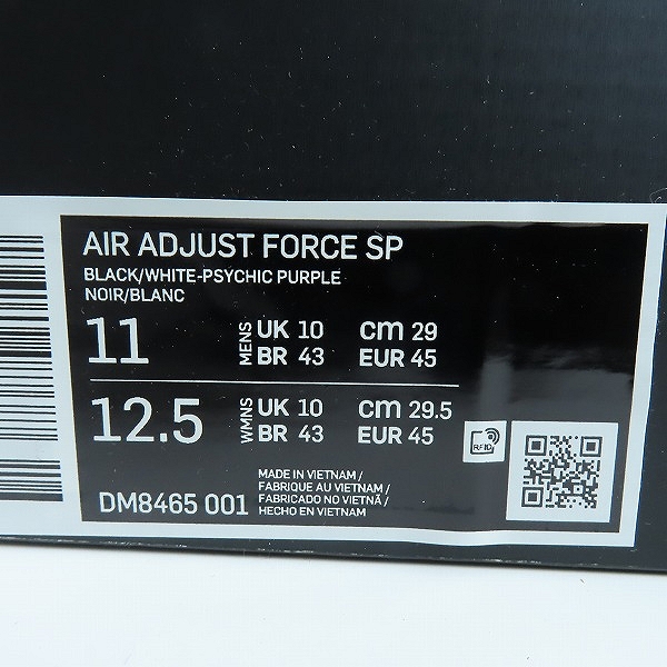 実際に弊社で買取させて頂いたNIKE×AMBUSH/ナイキ×アンブッシュ AIR ADJUST FORCE SP エアアジャスト フォースSP スニーカー DM8465-001/29の画像 8枚目