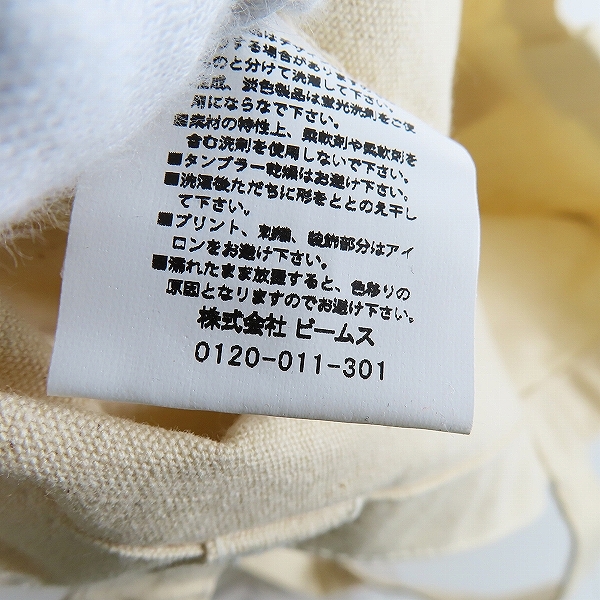 実際に弊社で買取させて頂いた【未使用】佐野元春×BEAMS/ビームス 40TH THE COYOTE BANデザイン トートバッグの画像 6枚目