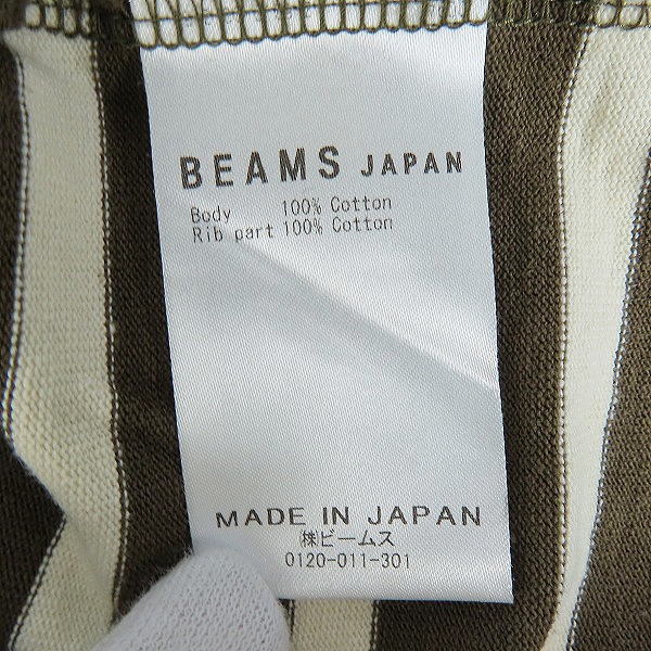 実際に弊社で買取させて頂いたBEAMS JAPAN/ビームスジャパン ボーダー柄 長袖カットソー/Lの画像 3枚目