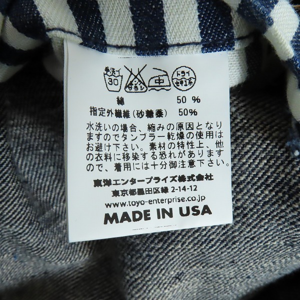 実際に弊社で買取させて頂いたMr.FREEDOM/ミスターフリーダム SUGAR CANE/シュガーケーン デニムジャケット/42の画像 4枚目