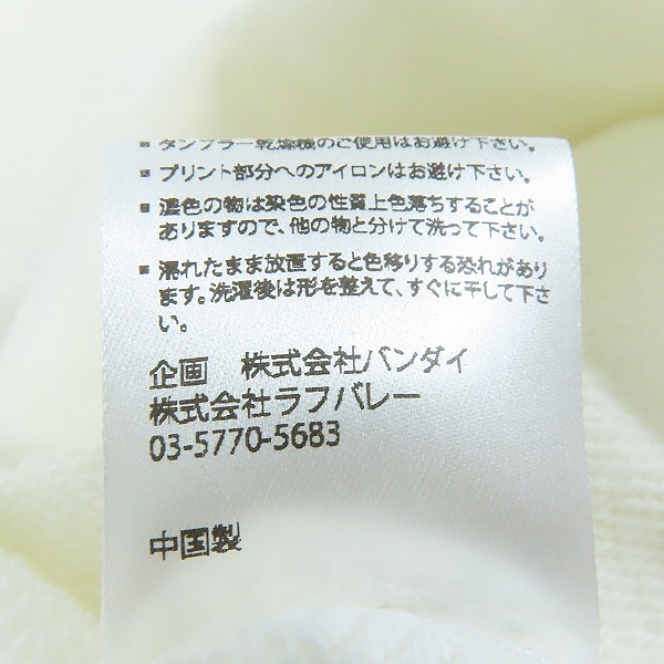 実際に弊社で買取させて頂いたglamb/グラム チェーンソーマンコラボ パーカー アキ バックプリント ホワイト GB0122/CM08  Lの画像 4枚目