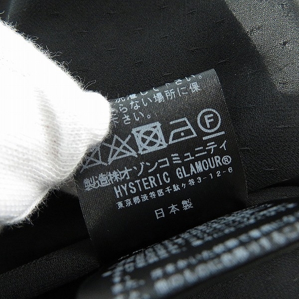 実際に弊社で買取させて頂いたHYSTERICS/ヒステリックス ヒステリックグラマー SNAKE/スネーク 総柄 キャップスリーブワンピース 05173AO01 FREEの画像 4枚目