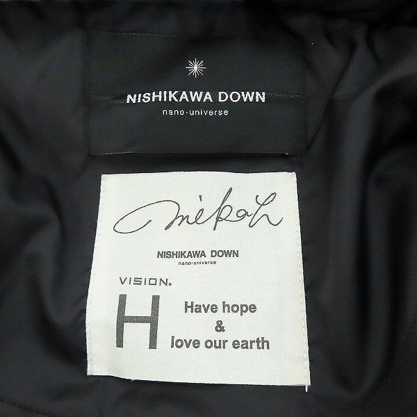 実際に弊社で買取させて頂いたnano universe×NISHIKAWA DOWN/ナノユニバース×西川ダウン ダウンジャケット NUC02DWW016TS/Mの画像 3枚目