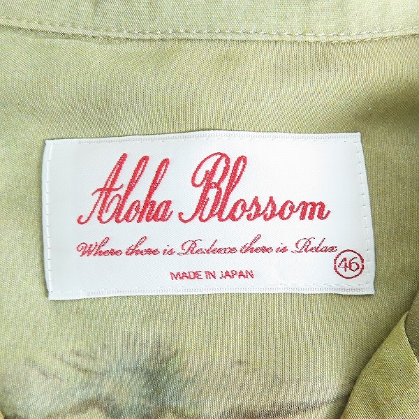 実際に弊社で買取させて頂いた【未使用】COOTIE PRODUCTIONS/クーティ プロダクションズ Aloha blossom/アロハブロッサム コラボ シャツ アロハシャツ/46の画像 2枚目