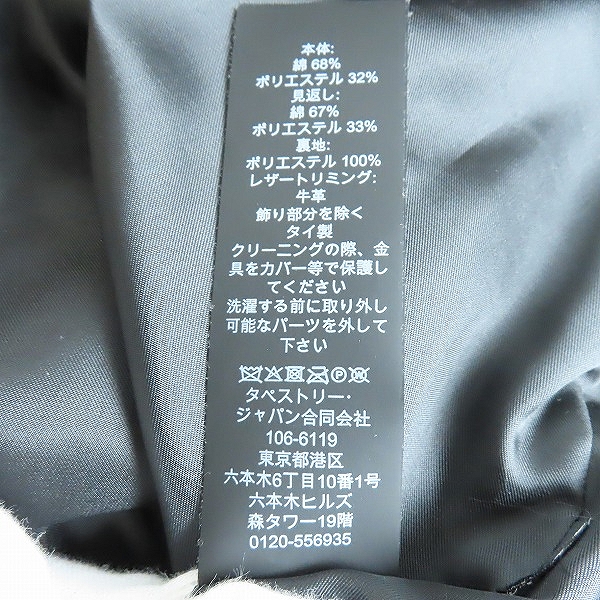 実際に弊社で買取させて頂いたCOACH/コーチ シグネチャー柄切替 トレンチコート 89627の画像 3枚目