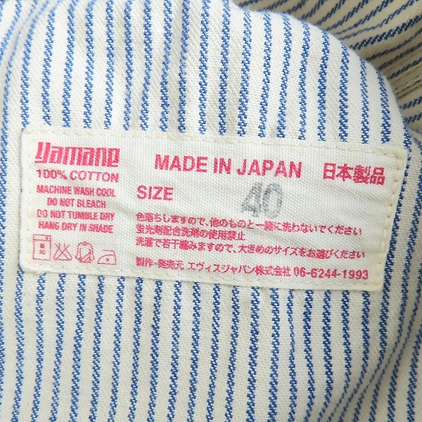 実際に弊社で買取させて頂いたEVISU/エヴィス 新恵美寿神頭 デニムカバーオール ストライプ 1012/40の画像 3枚目